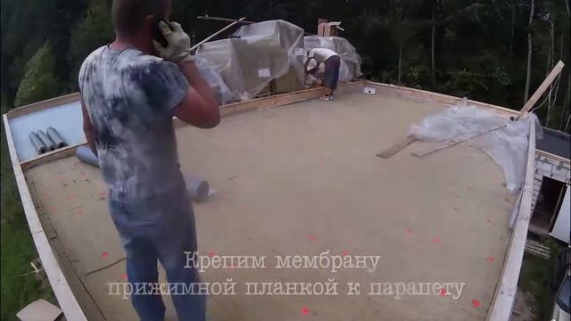 Монтаж кровельной мембраны видео смотреть онлайн