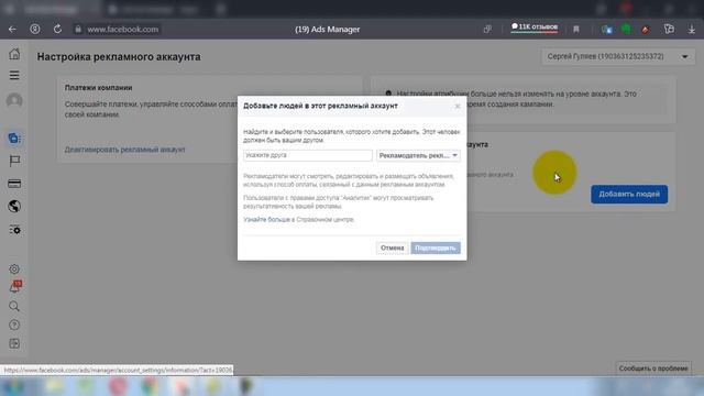 Настраиваем таргетированную рекламу в Facebook, Instagram за 30 минут. Разбор кабинета Фейсбук смотреть онлайн