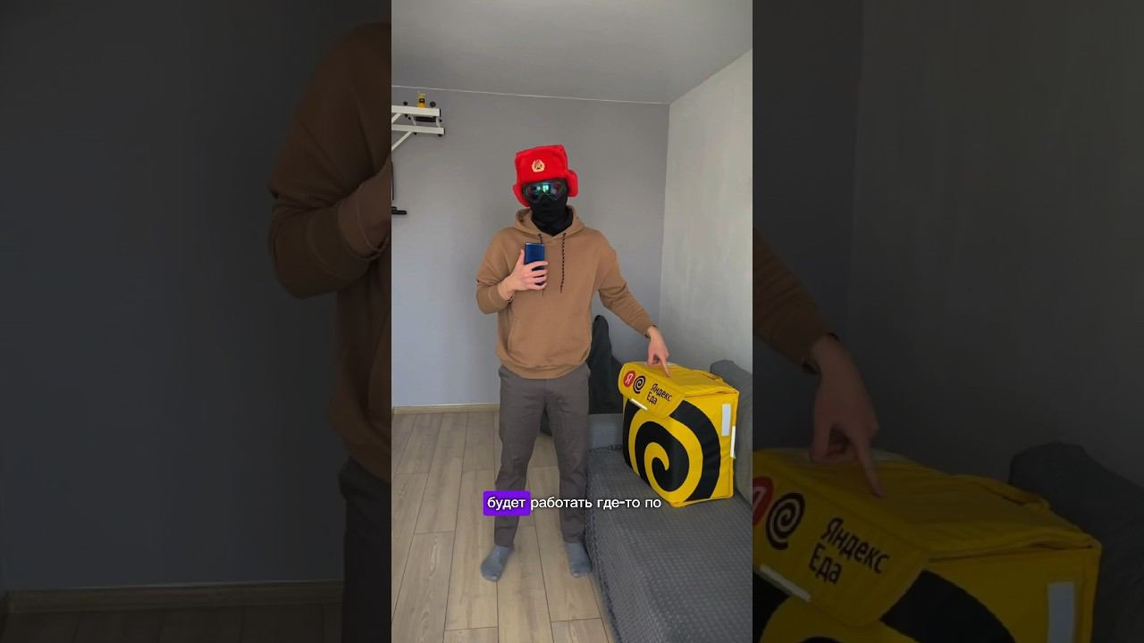 Сколько дней понадобится курьеру♂️ смотреть онлайн