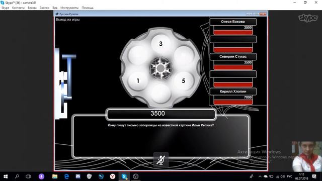 "Русская Рулетка" смотреть онлайн