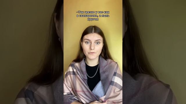 Токсичная свекровь… #рекомендации #мама #социальный #брак #свекровь смотреть онлайн