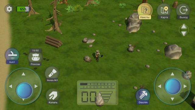 Treasure Hunter(гильза танковая) смотреть онлайн