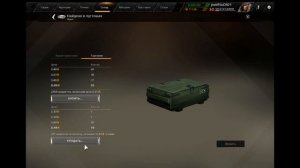 Как перевести монеты с одного аккаунта на другой в Кроссаут (Crossout)