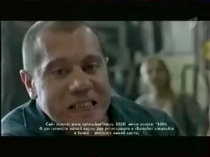 Рекламный блок (Первый канал, 08.07.2012)