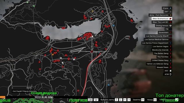 GTA 5 ROLEPLAY|RAGE MP|Grand Theft Auto V смотреть онлайн