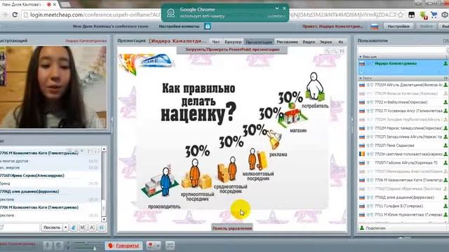 30 08 2016 Индира Камалетдинова Как я делаю 150ББ и какие выгоды я получаю Личный пример смотреть онлайн