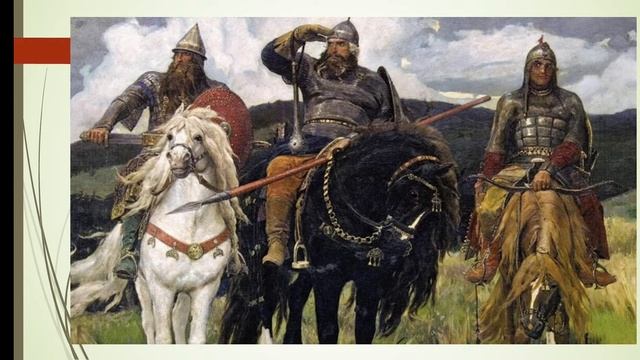 Былина "Илья Муромец и Соловей-разбойник" (изучаем текст. Часть 2) смотреть онлайн