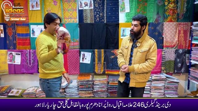 Sapphire Bin Saeed Khaddi Sb pr Lot Sale Melah | Embriodery Suits In Print Rate смотреть онлайн