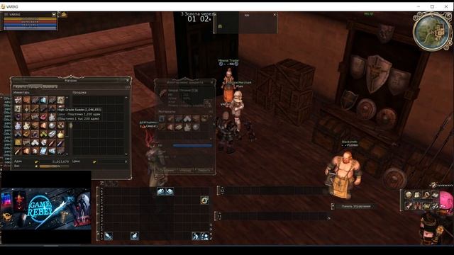 Lineage2 HF | Scryde x50 | Крафт Vesper Thower | спойл ресурсов | все необходимое для крафта смотреть онлайн