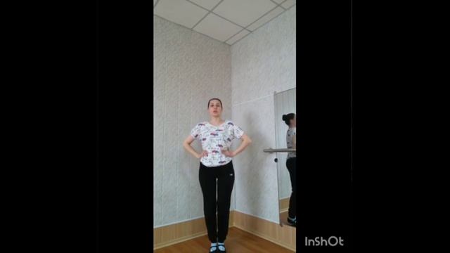 Дистанционное занятие по хореографии. Дом Творчества школьников Камыстинский район. Педагог Ена Е.Л смотреть онлайн