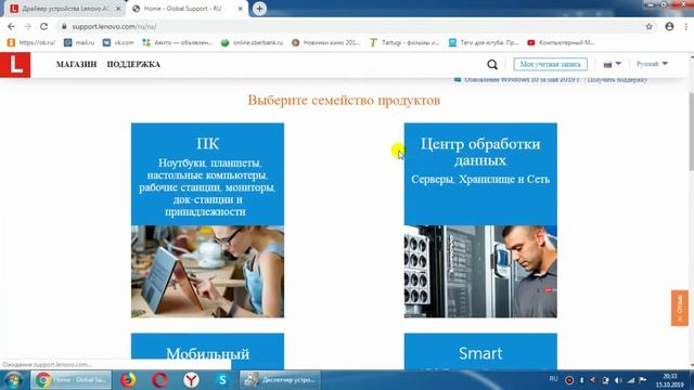 Где скачать драйвера и как их установить смотреть онлайн