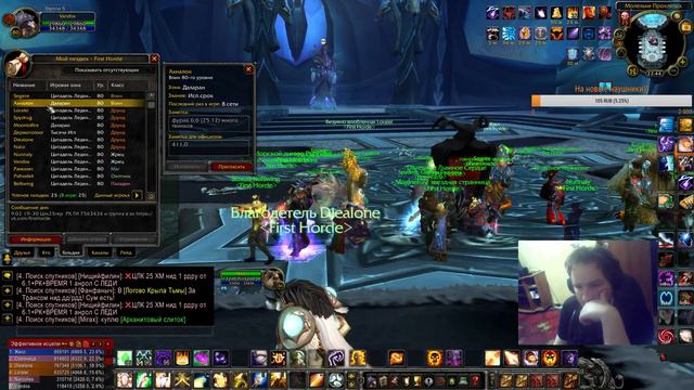 Circle х10 Цлк 25гер. Дц. Рт с ги. Может обновим шмот. смотреть онлайн