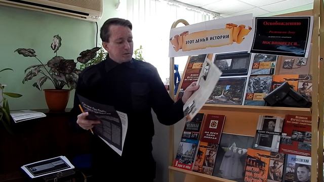 Первое освобождение Ростова 29 11 1941 смотреть онлайн