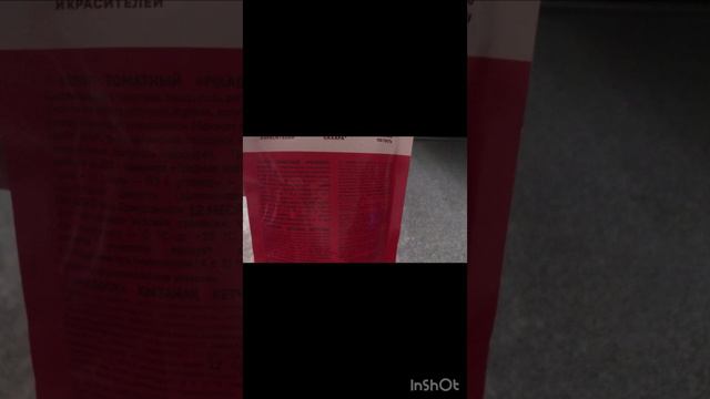 Томатный кетчуп Pikador c Красного и Белого за 69 рублей