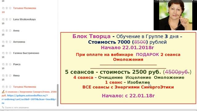 Рождение себя. Как раскрыть свои возможности. смотреть онлайн