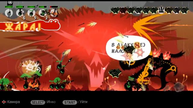 Стрим по Patapon 2 какой-то 8# "Фармим! Превьюшка кликбейт!" смотреть онлайн