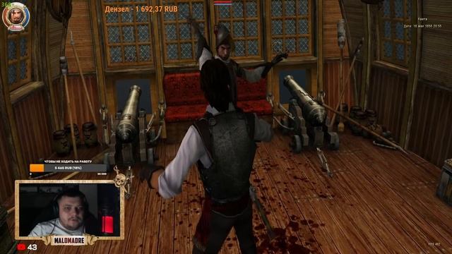 ПОКАЗЫВАЮ СВОЁ ЛИЦО - ВЕБКА И КОРСАРЫ: КАЖДОМУ СВОЁ! смотреть онлайн