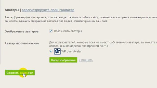 Как создать аватар смотреть онлайн