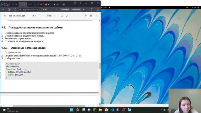 Лабораторная работа 9 (Операционные системы) смотреть онлайн