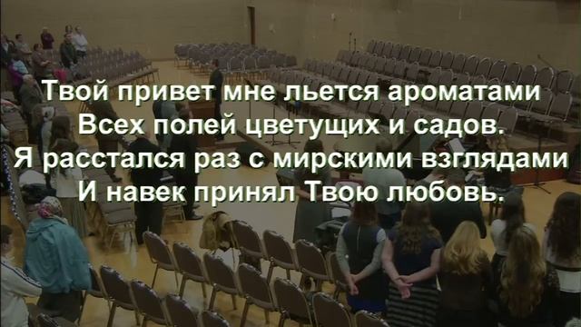 Служение 27 Ноября 2016 вечернее смотреть онлайн