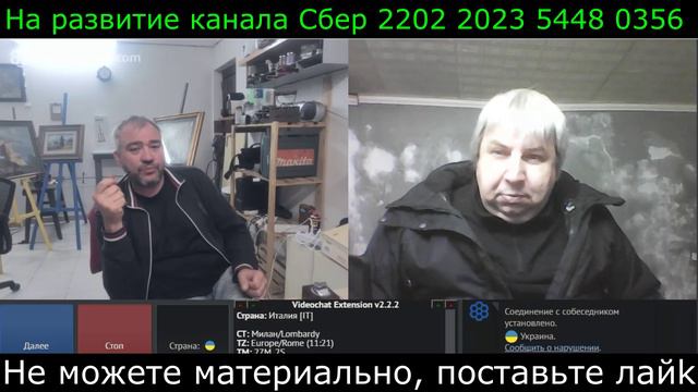 Самара городок № 610 Уж на сковородке