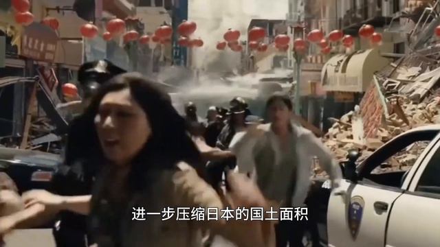 福祸相依！日本专家称：地震后国土面积扩大！但比中国的钓鱼岛小 смотреть онлайн
