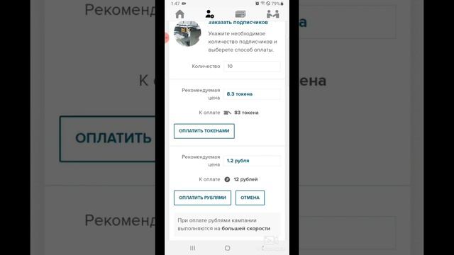 Как Набрать Подписчиков В Тик Ток смотреть онлайн