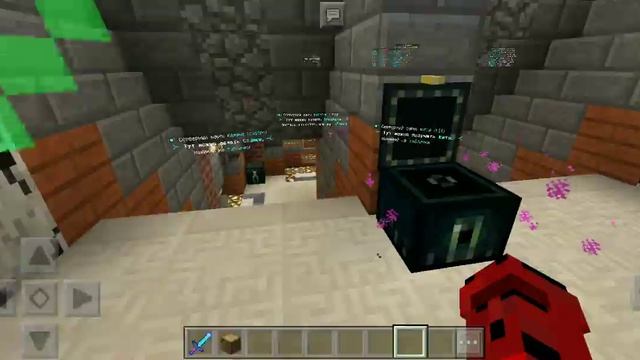 Заходи на сервер !