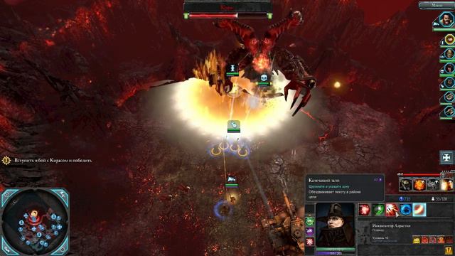 Warhammer 40,000: Dawn of War II: Retribution - Астра Милитарум (15) смотреть онлайн