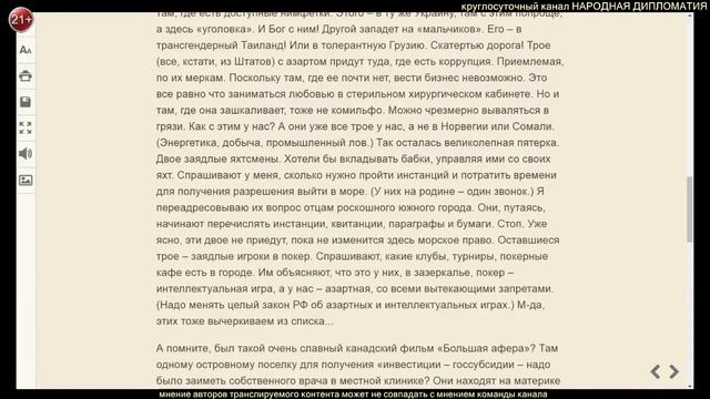 Р. Дервиш. Кто мыслит абстрактно? смотреть онлайн