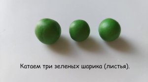 Как слепить Репку ? из пластилина (Modelling Clay Turnip).