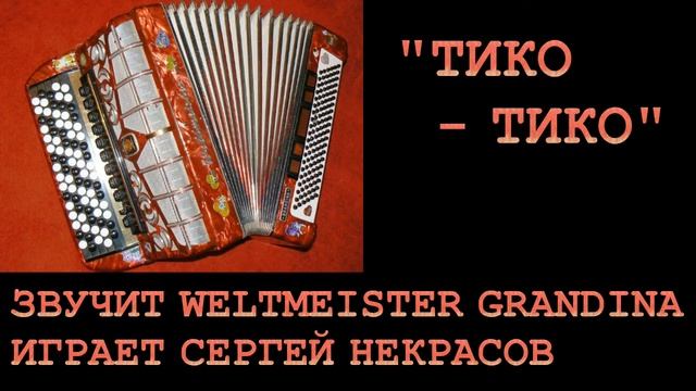 АКУСТИКА ПРОТИВ ЭЛЕКТРИЧЕСТВА 2 смотреть онлайн
