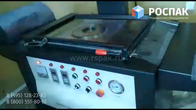 TB-540 скин-упаковка металлических деталей в вакуум сохраняет от коррозии и внешних воздействий смотреть онлайн