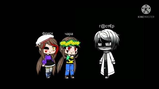 ?у котенка мокрый нос и гладенькая шерсть? чаек undertale смотреть онлайн