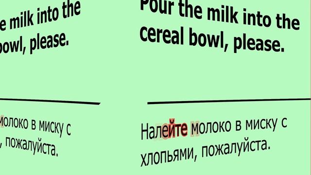 Английский на слух | Сложные, популярные слова в простых предложениях!