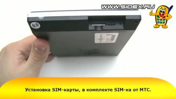 Sidex.ru: Видеообзор GPS навигатора Global Navigation GN7000