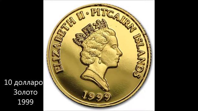 Питкэрн - Pitcairn