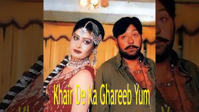 Pa Muhabat Ke Domra Zor