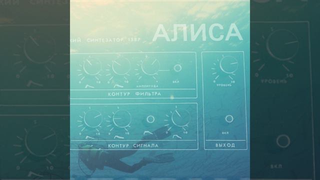 Coral Echoes смотреть онлайн