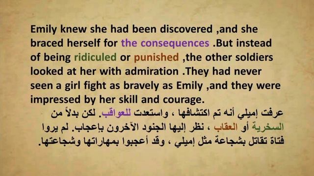 Learn English /قراءة القصص باللغة الإنجليزية ( الفتاة الخالدة ) لتحسين النطق смотреть онлайн