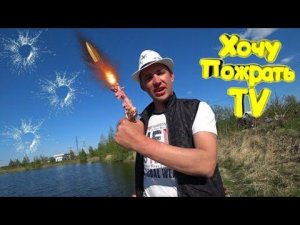 Баранья нога на вертеле эксклюзивный рецепт