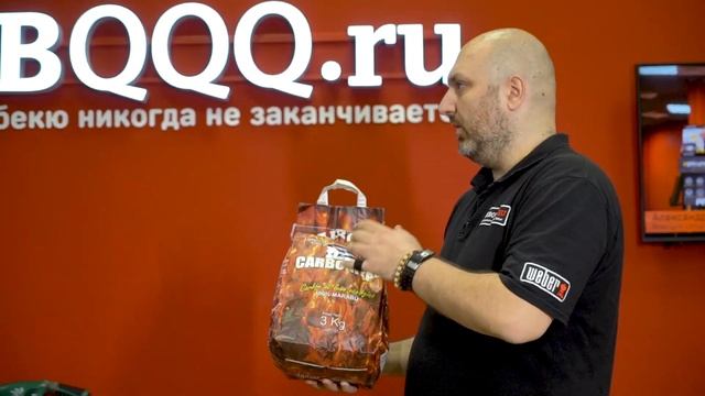 Какой уголь выбрать? Обзор угля и угольных брикетов. Угли для гриля Weber смотреть онлайн