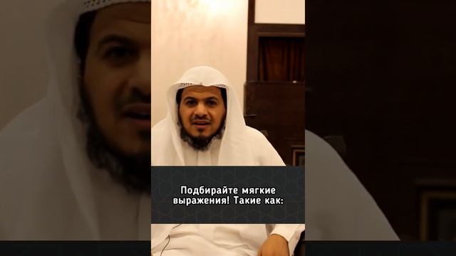 Семейные отношения | Шейх Хамис аз-Захрани | Серия 20 смотреть онлайн