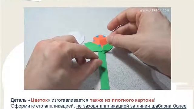 Открытка «Символ симпатии – Первоцвет». смотреть онлайн