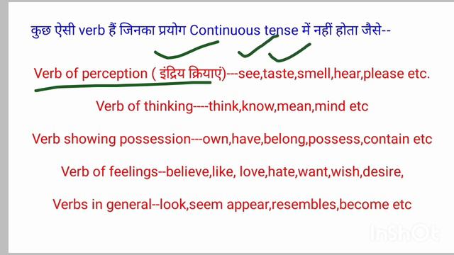 Present continuous tense! use of is/am/are #youtube #english #tense #grammar @jrsir7665 смотреть онлайн