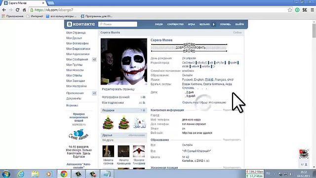 БАГ В ВКОНТАКТЕ (код пустоты) смотреть онлайн