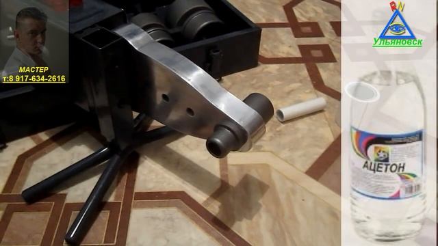 Сварочный аппарат для пайки полипропиленовых труб смотреть онлайн