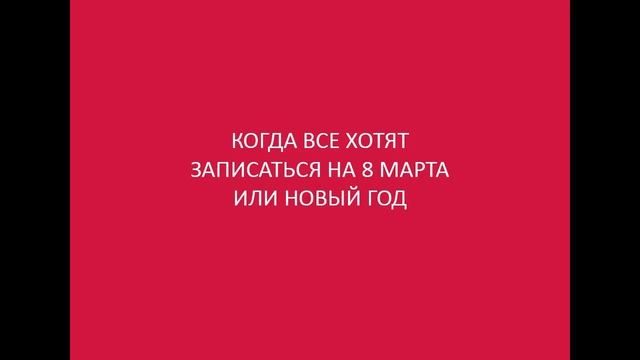 Наращивание ресниц - Студия Ирины Лунёвой смотреть онлайн