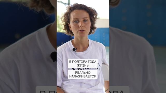 Когда же будет легче? смотреть онлайн