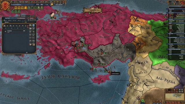 ПОКОРИМ ТУРЦИЮ? Europa Universalis IV: Византия №13 смотреть онлайн